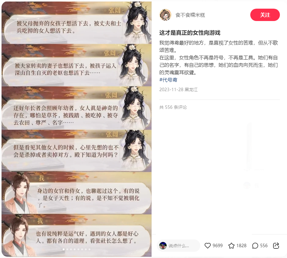 阿里在游戏行业第十年,背后还藏了8款产品