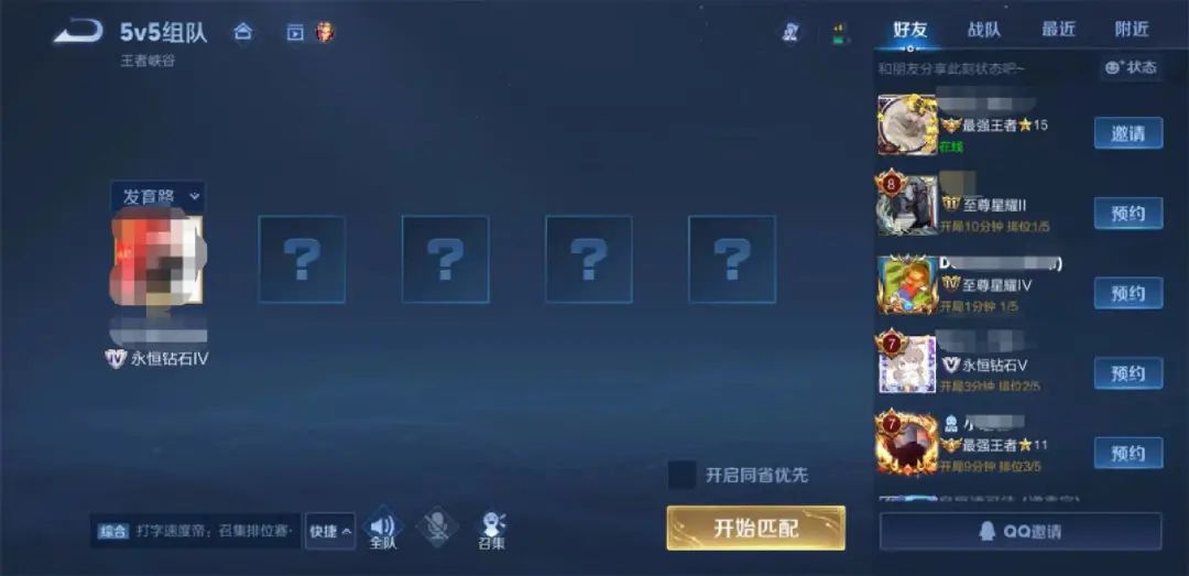 谁还在用QQ?