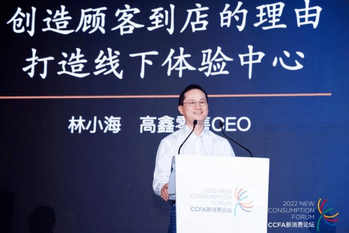 林小海“回归”,上海家化换战场