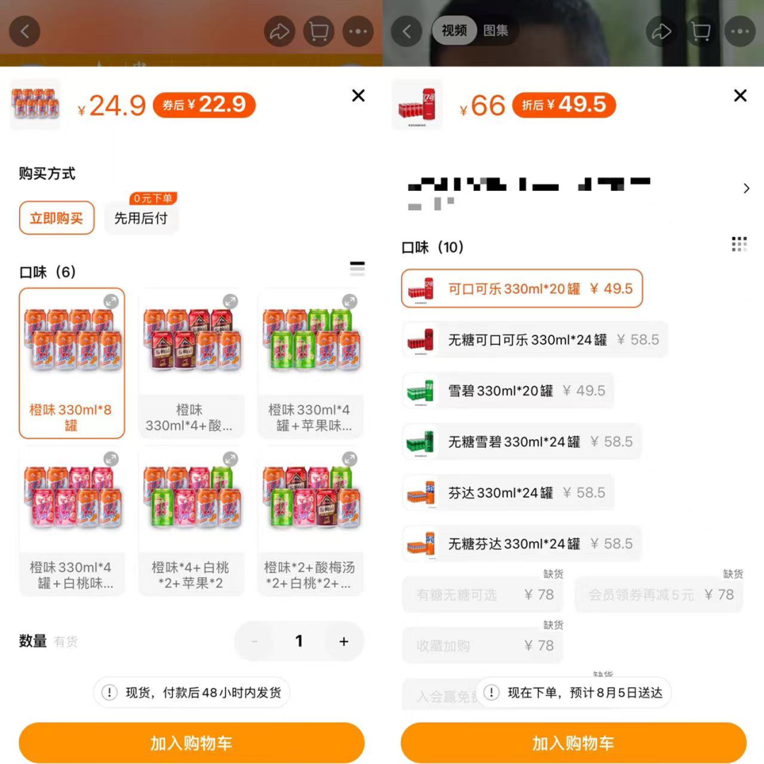 陷入&ldquo;致癌风波&rdquo;的可口可乐，凭什么涨价？