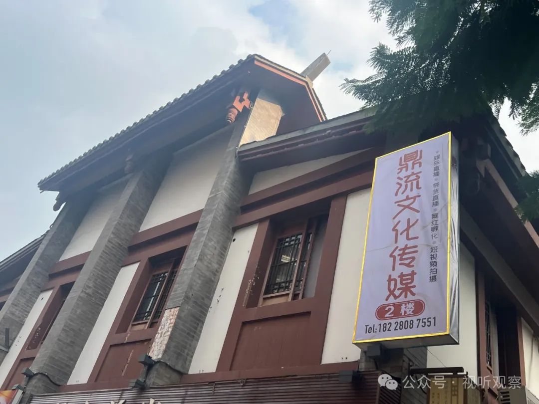 当娱乐公会遇上瓶颈，鼎流传媒跨界转型音乐孵化赛道，凭什么突出重围？