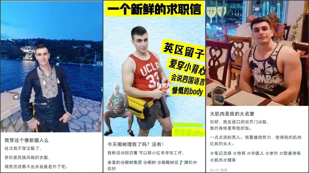 “听劝”外国人,掘金小红书
