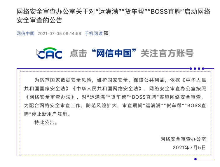 屏幕快照 2021-07-05 下午11.45.53.png 屏幕快照 2021-07-05 下午11.45.53.png