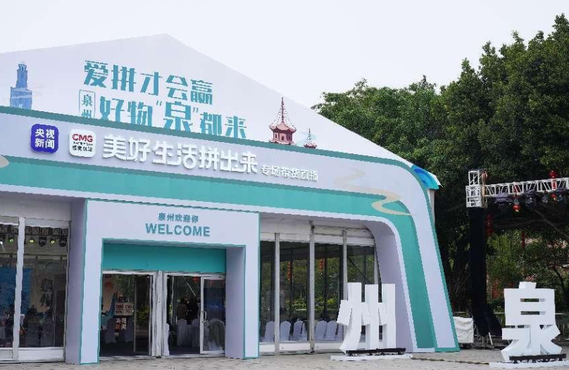 以“拼”之名,助力消费全面复苏