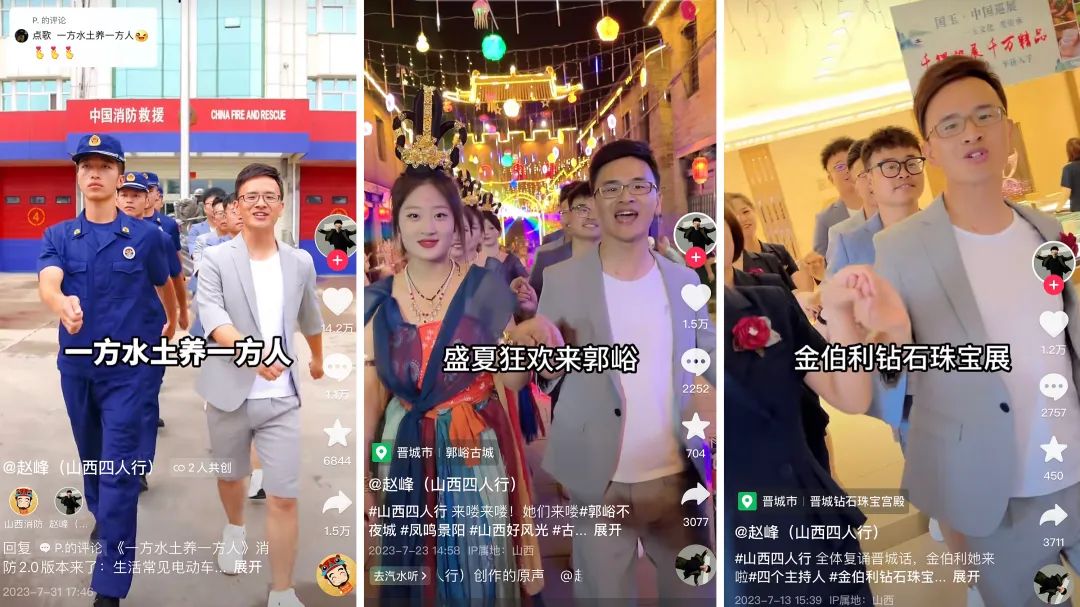 粉丝数暴涨100倍，&ldquo;恐龙扛狼&rdquo;也扛流量