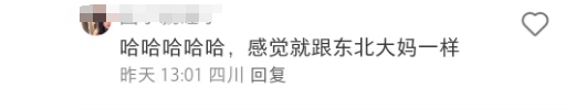 蜜雪冰城的“痰盂”炸裂全网,吴亦凡看完都笑吐!