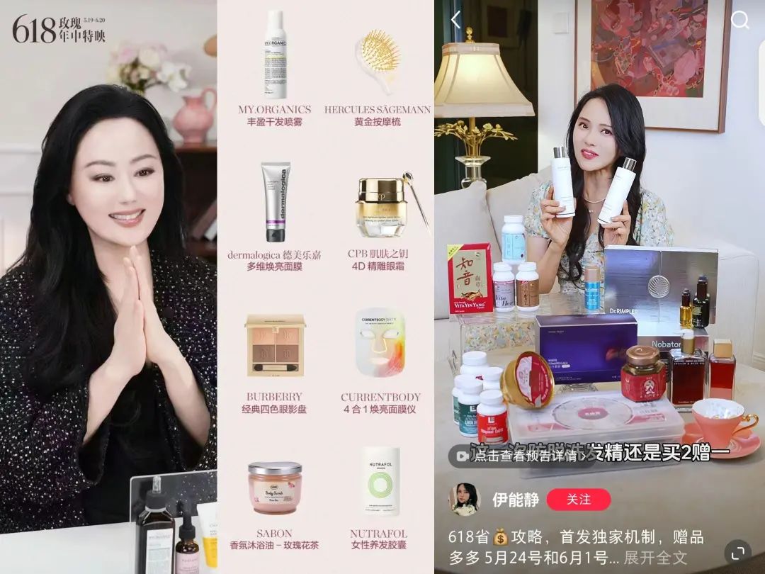 小杨哥消失,李佳琦喊“难”,头部主播618众生相