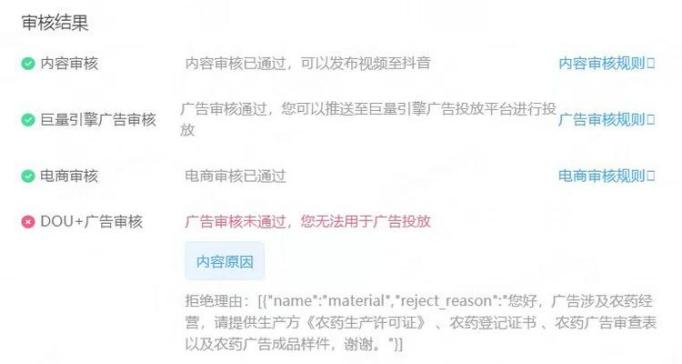 品牌自播间引流视频 抖音挂车为何意义不大?被投诉虚假宣传,应该怎么处理?