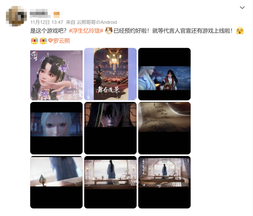今天,无数玩家正在认领“玲珑女孩”身份