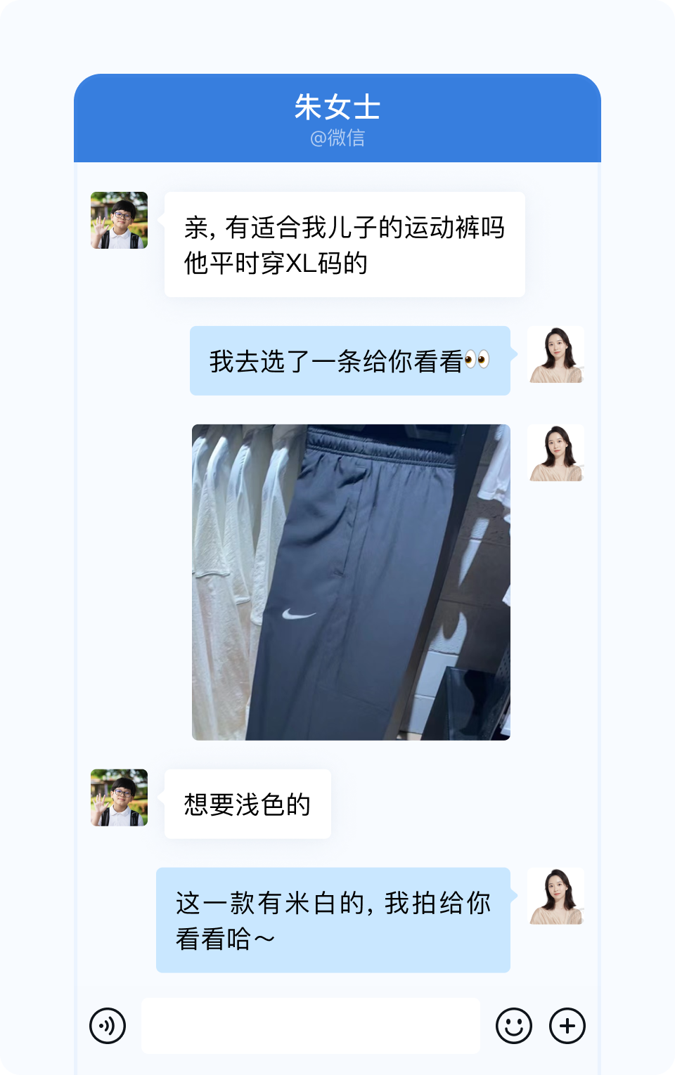 劲浪体育越过三大私域难关