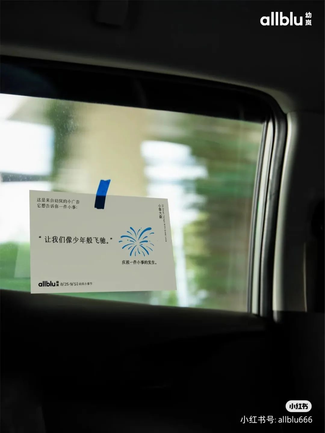 这套低成本文案，高度可爱