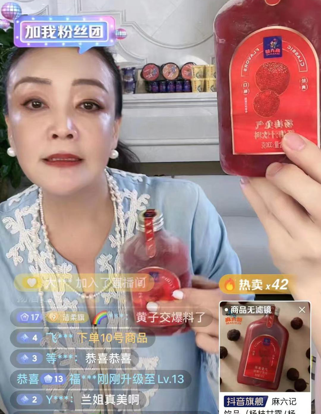 大S被爆吸D，张兰直播又整活，千万人围观却卖不动了？