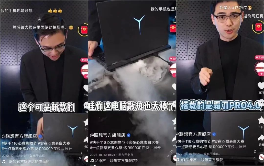 116交易额破亿,这个品牌在快手迅速崛起