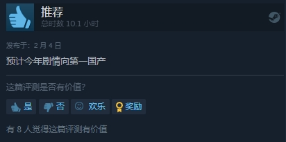 一家获米哈游两度投资的密室逃脱品牌,做出了今年最被低估的国产神作