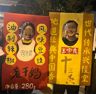 万圣节变“万梗节”?品牌cos大乱炖笑不活了