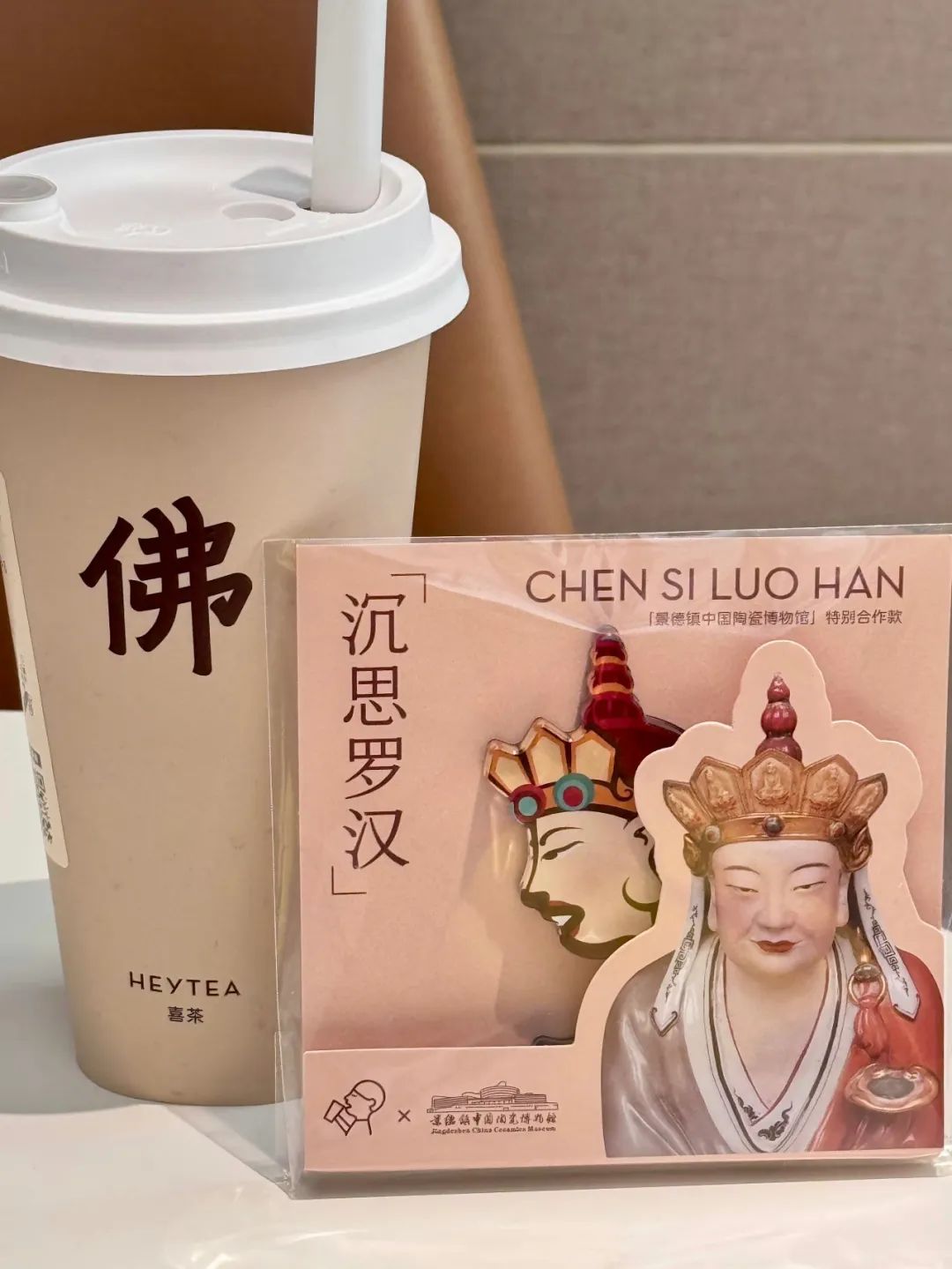 喜茶的「我佛持杯」