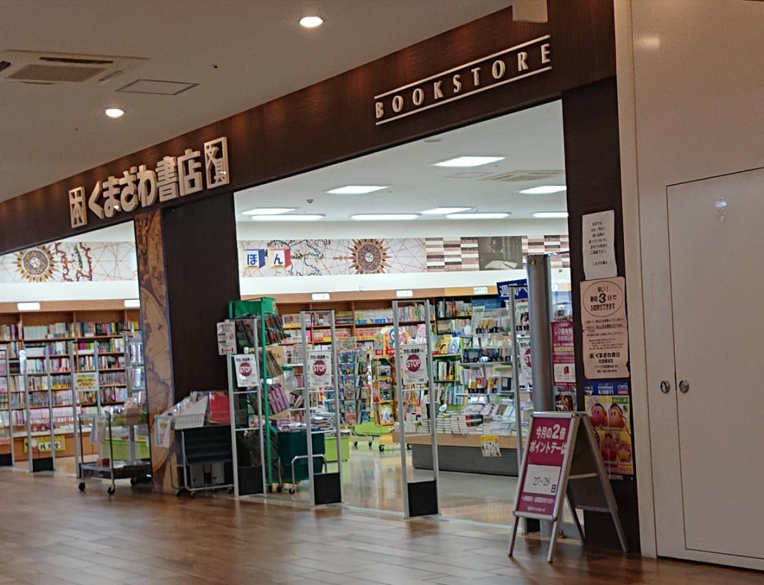 茑屋书店惨遭同行“复制粘贴”?店面设计几乎雷同,撞名日本第三书店!网友:你是李逵,还是李鬼?
