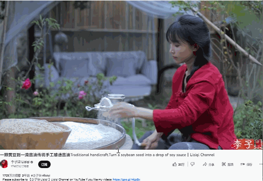 李子柒外网收入曝光，停更1年仍月入78万！凭什么？