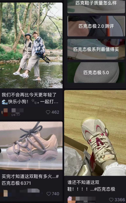 “冷宫”里的匹克,缺一个“钮祜禄•匹克”的新剧本