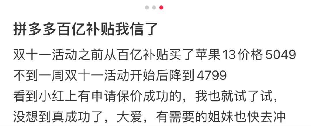 李宁再陷&ldquo;辱华&rdquo;风波？鸿星尔克赢麻了