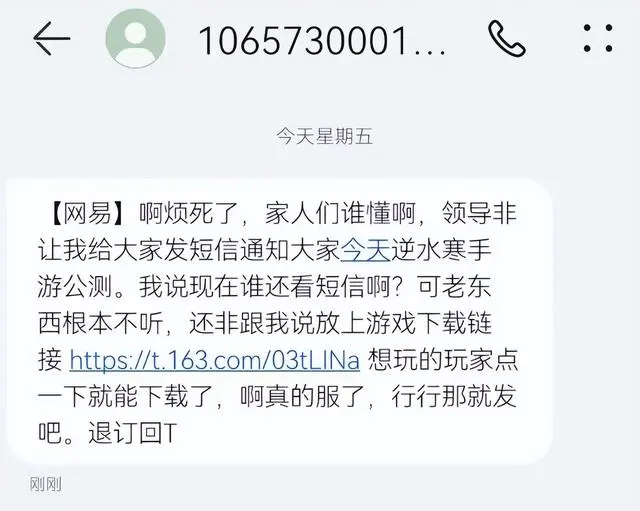 哈哈哈哈哈这文案谁写的啊!!!