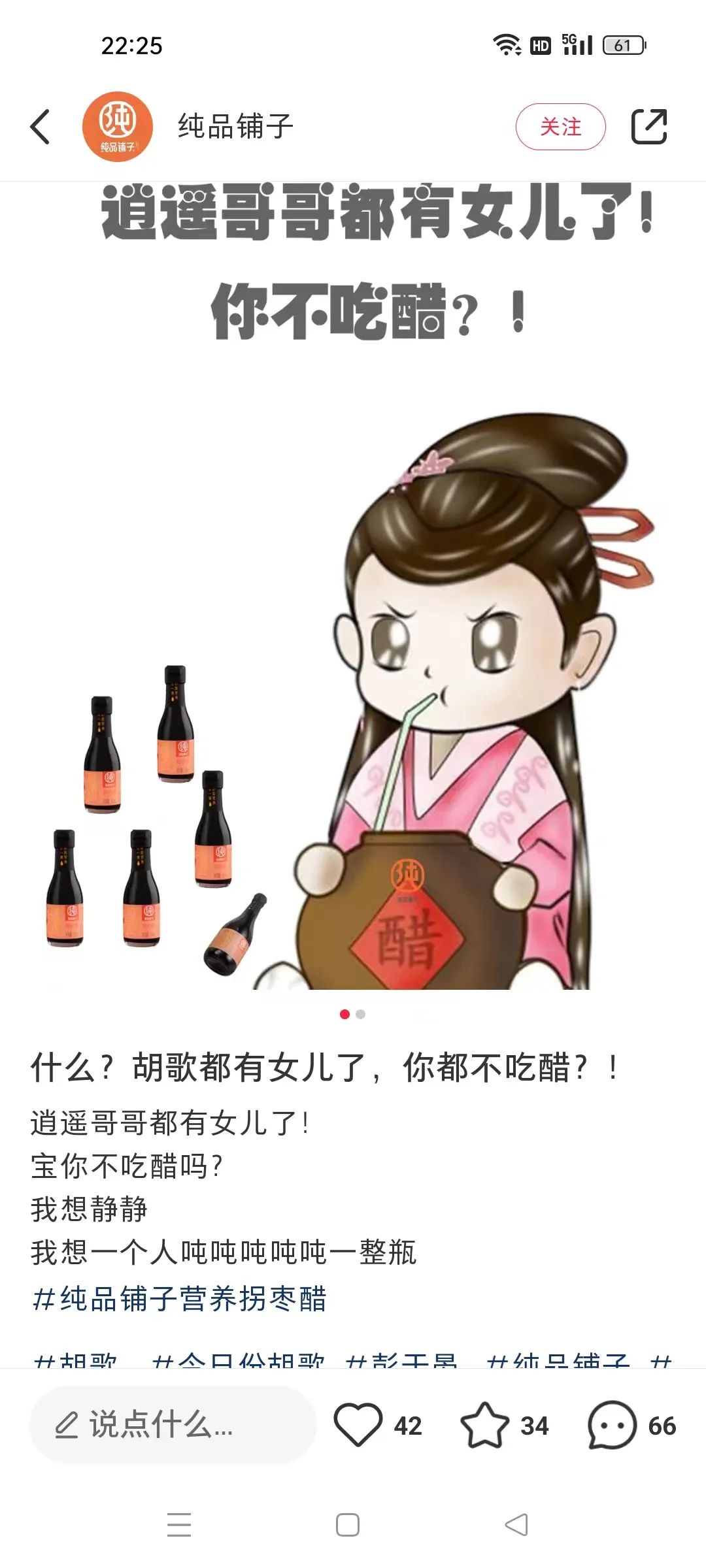 胡歌当爸,为什么优酷赢最大?