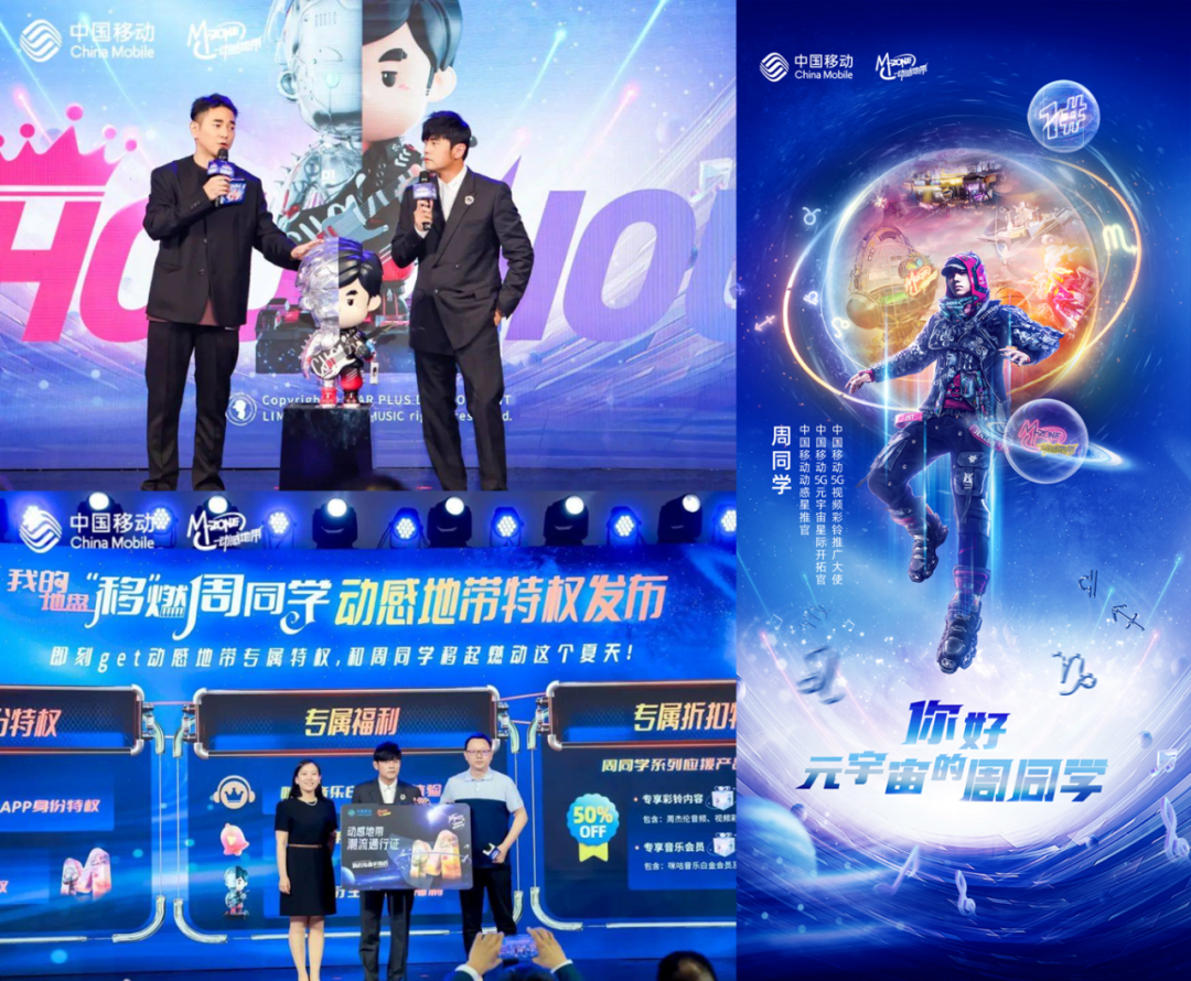 品牌扎堆过生日,周年庆营销怎么玩?