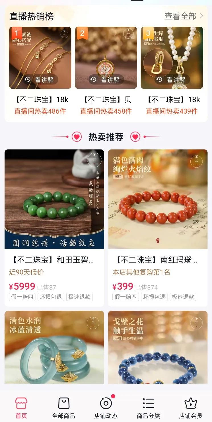“污名化”平台退货机制的,肯定不是啥好人