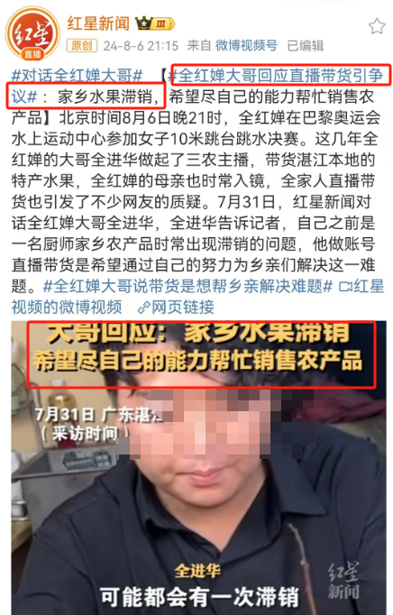 体操冠军&ldquo;擦边&rdquo;被禁，吓坏了椰树！