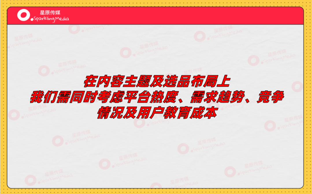 宠物赛道近期小红书种草趋势！怎么做才有转化有传播？