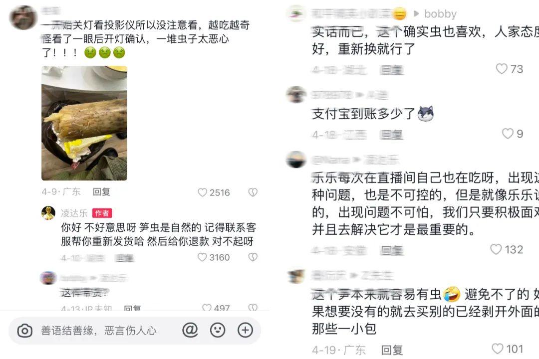 单月GMV超2500万,模仿界闯出了“带货一哥”