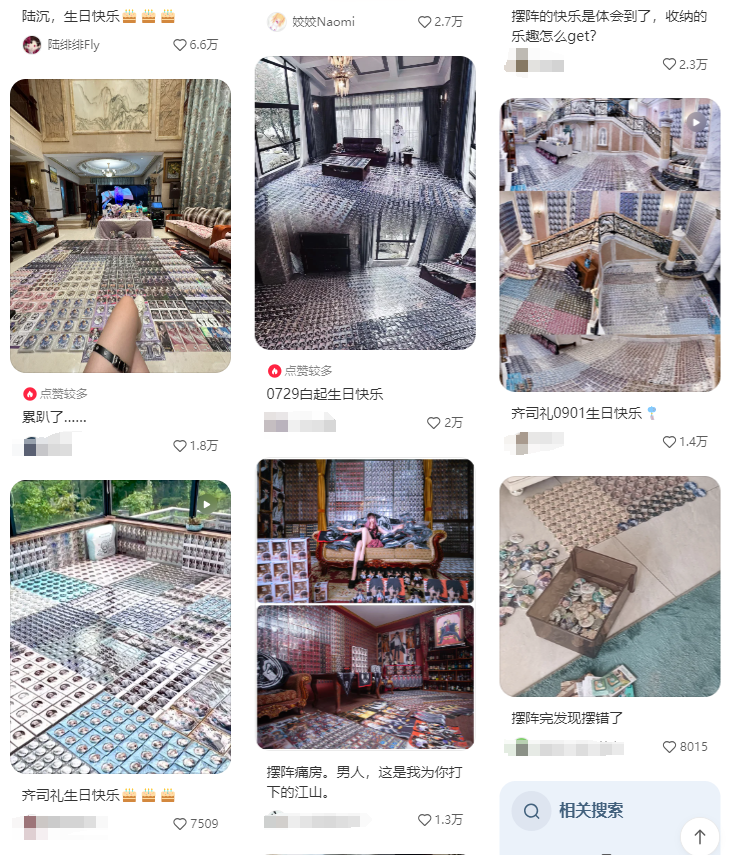 女玩家在“乙游”疯狂撒钱
