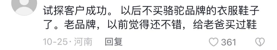 疯马秀结局反转?内娱“颜值天花板”把品牌坑惨了