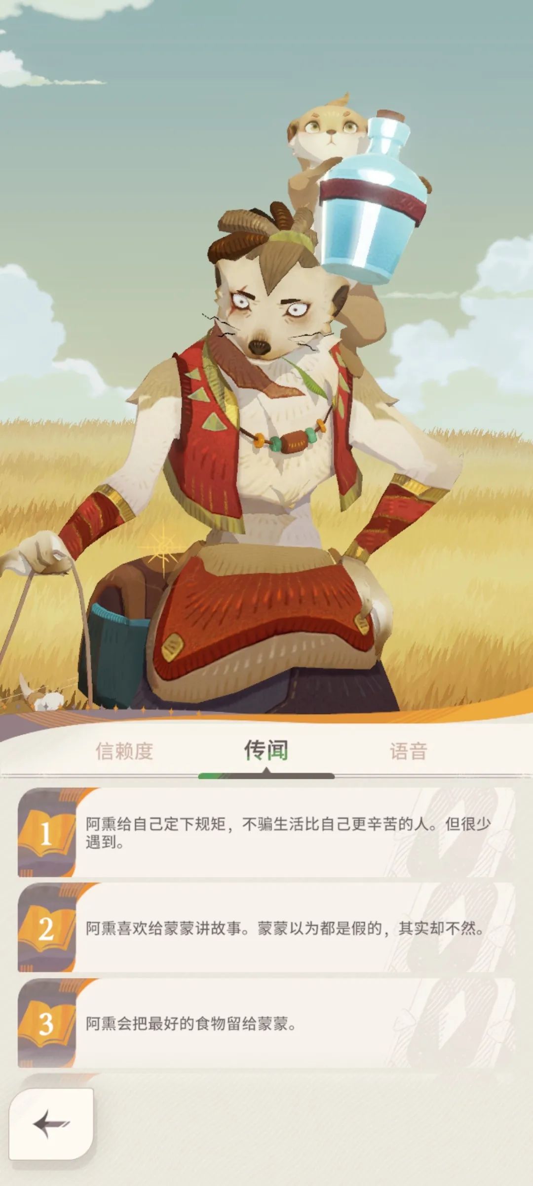 莉莉丝首日总榜第一,放置挂机赛道迎来下半场