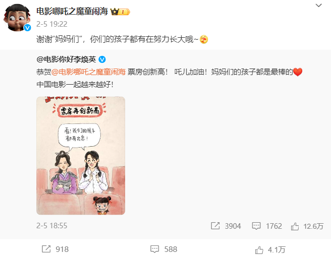 《哪吒》TOP1，谁接住了这波流量？