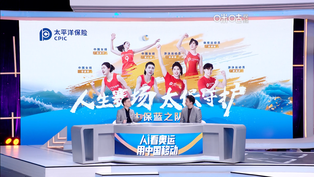 中国移动咪咕的增长之道:全域生态如何赋能品牌增量?