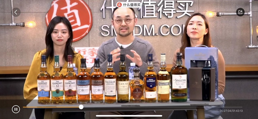 抢滩威士忌,中国酒企都想复刻下一个“山崎”