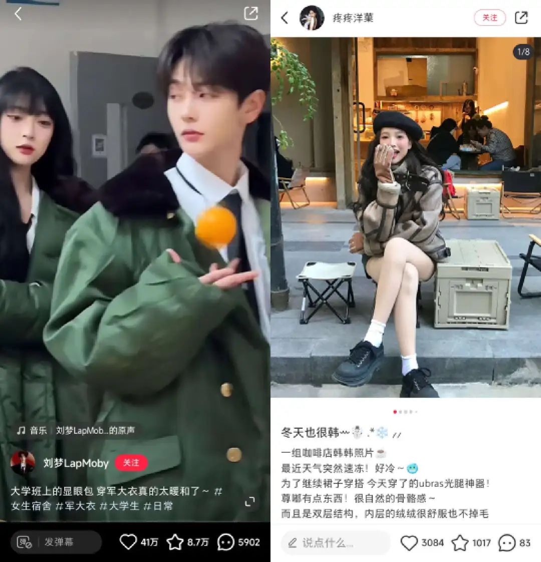 月销破亿,被嘲“美丽刑具”,光腿神器是怎样炼成的?