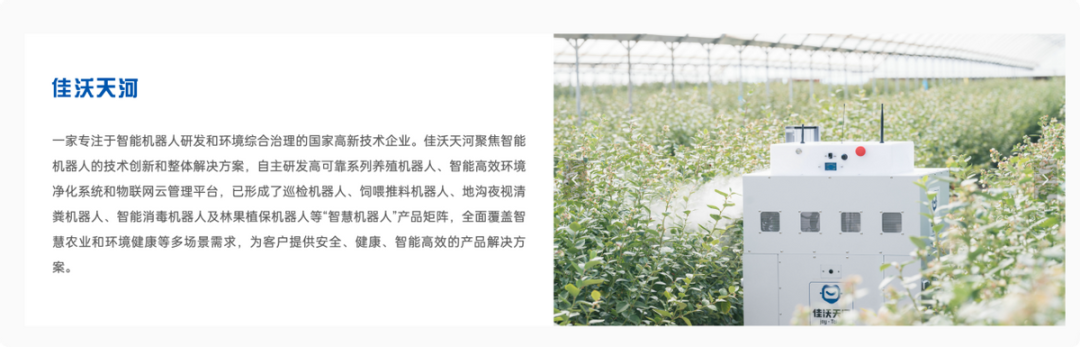 农业创新的&ldquo;激流时代&rdquo;，来了