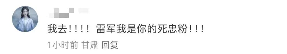 小米打下视频会员价格,听劝式营销功不可没