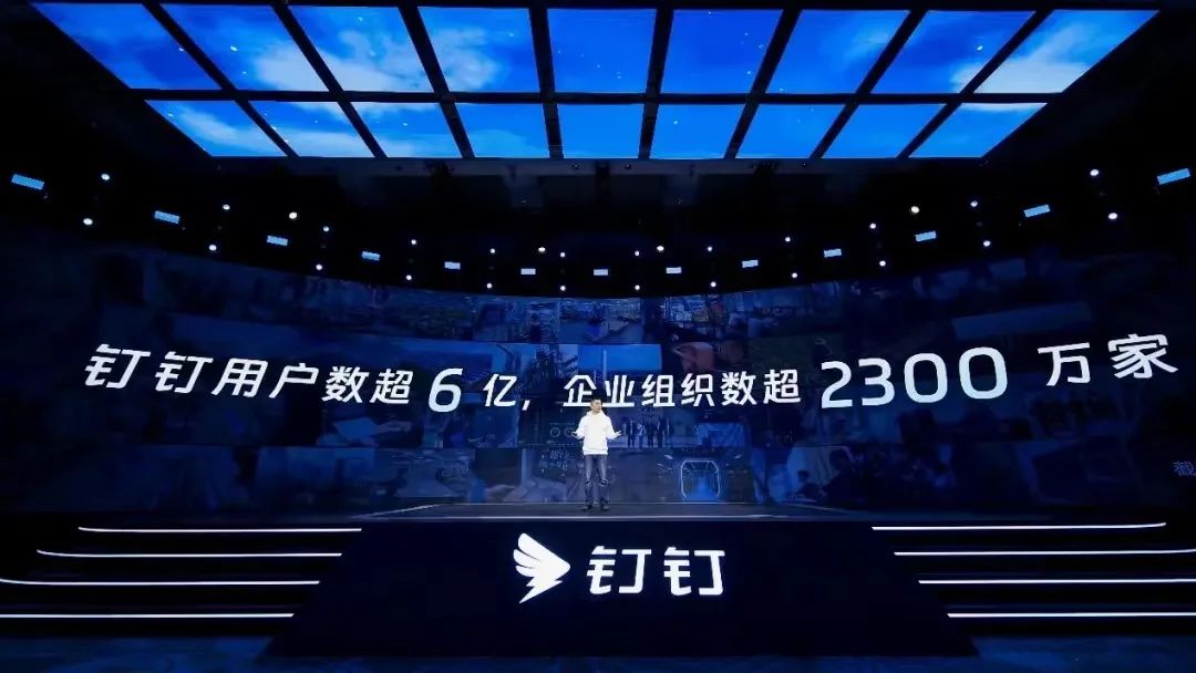 钉钉独立,想象空间还有多大?