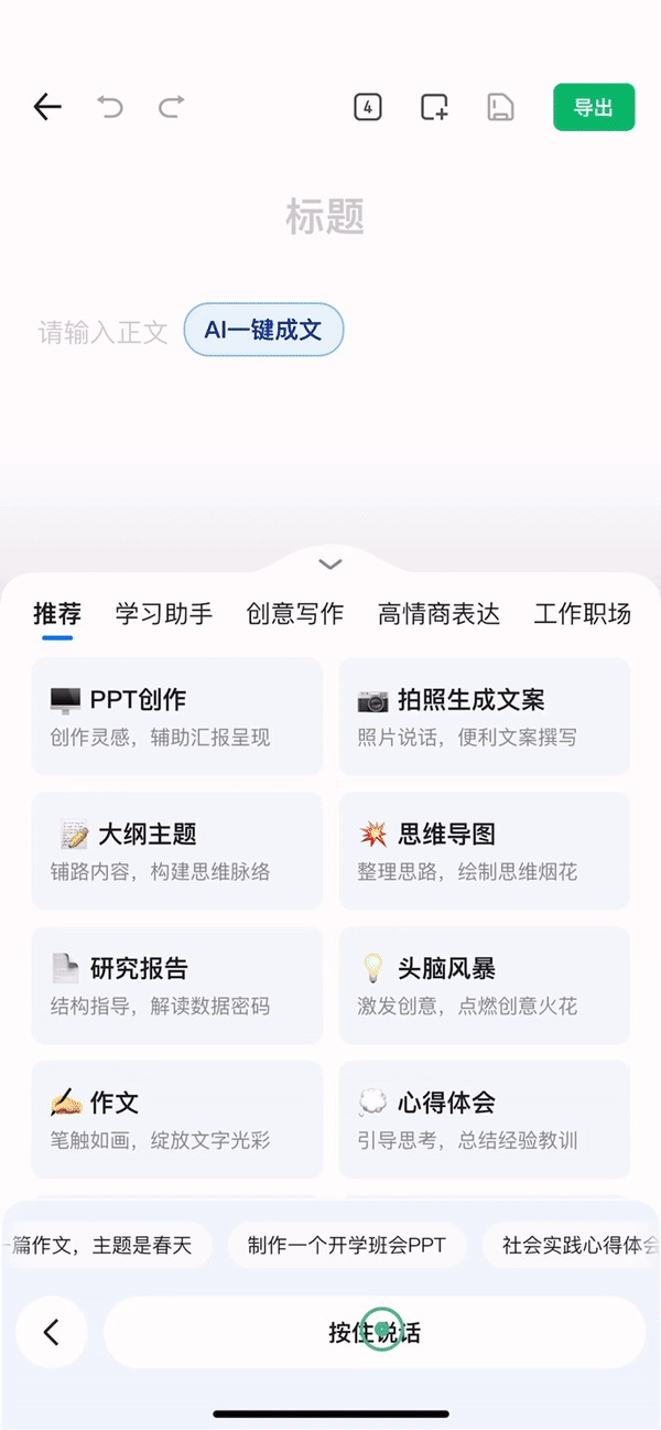 零门槛用AI画漫画,跨模态内容创作进入next level