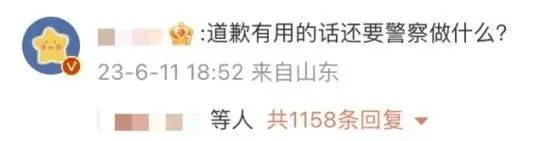 成立6年,混得只有4名律师的律所,炒作“不聘用川大学生”,太业余了...
