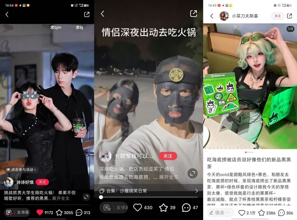花式&ldquo;整活&rdquo;的中国餐饮巨头海底捞，这次要从茶饮下手了？
