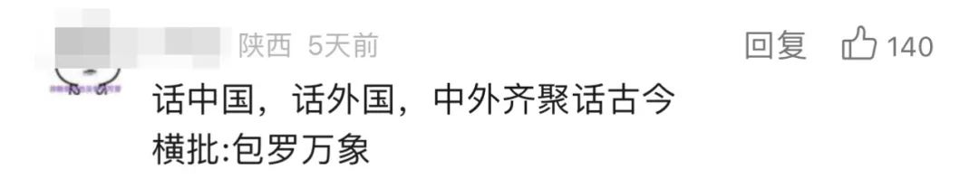 为了挣淘宝这十万块，国货品牌小编杀疯了