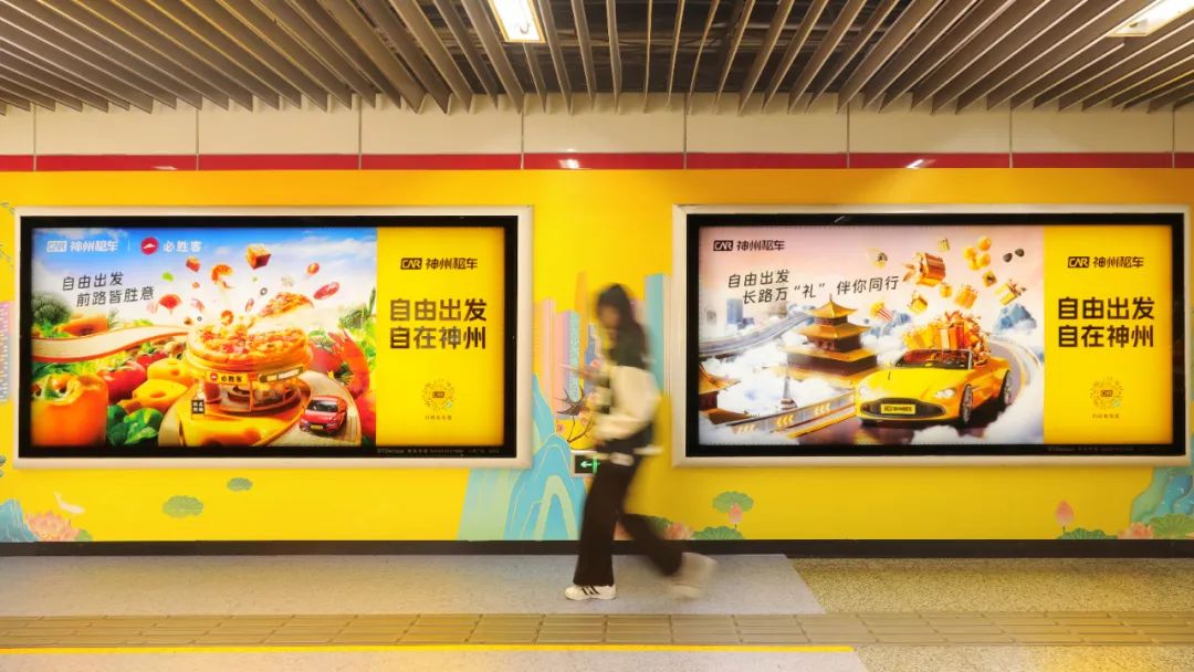 新年营销大赛,神州租车品牌联合抢先出线