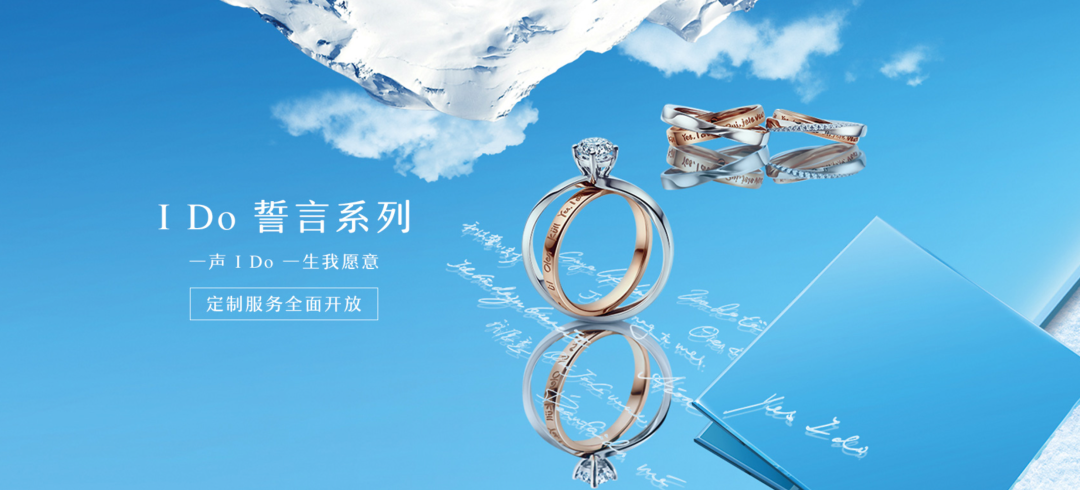 真爱营销，最好的生意