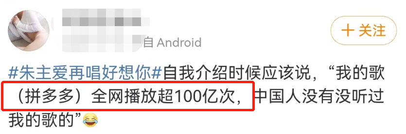 海外“处女秀”1个亿!被拼多多的“钞能力”笑疯