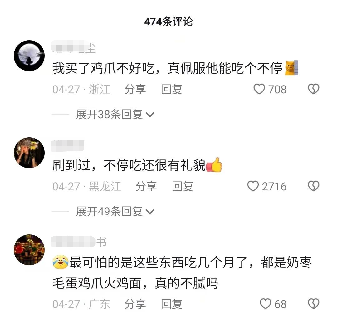 “赝品”鹿晗卖货爆单!“山寨”网红血洗直播间