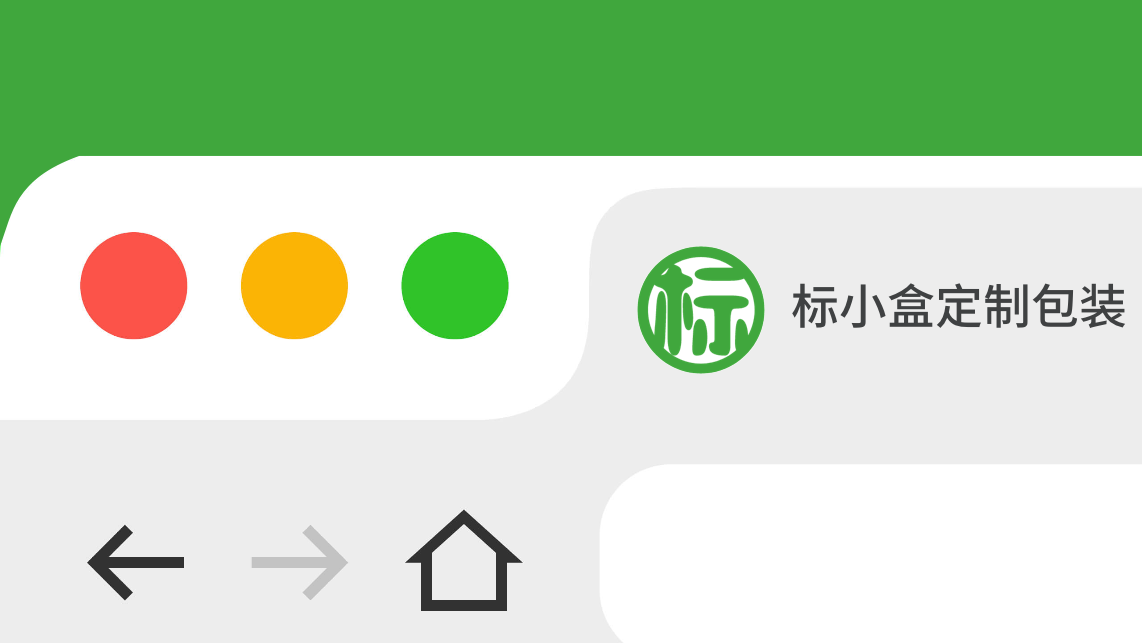 如何设计简单的网站Favicon图标?ICO图标制作 如何设计简单的网站Favicon图标?ICO图标制作